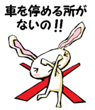 USAUSABUNNY7(Drop off and pick up) sticker #12253700