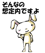 USAUSABUNNY7(Drop off and pick up) sticker #12253703