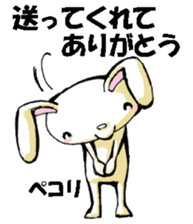 USAUSABUNNY7(Drop off and pick up) sticker #12253705