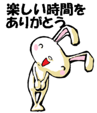 USAUSABUNNY7(Drop off and pick up) sticker #12253707