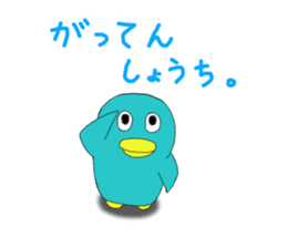 BIRD-chan sticker #12254295