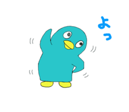 BIRD-chan sticker #12254309