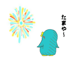 BIRD-chan sticker #12254319