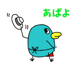 BIRD-chan sticker #12254327