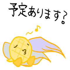 The day when Melogel is sweet