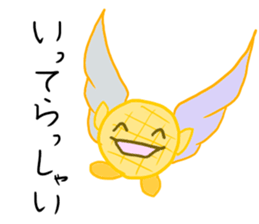 The day when Melogel is sweet sticker #12254561