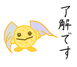 The day when Melogel is sweet sticker #12254562