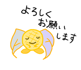 The day when Melogel is sweet sticker #12254563