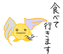 The day when Melogel is sweet sticker #12254568