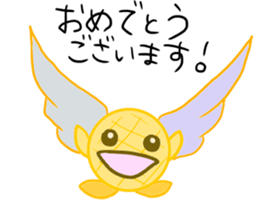 The day when Melogel is sweet sticker #12254569