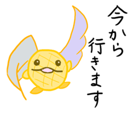 The day when Melogel is sweet sticker #12254574