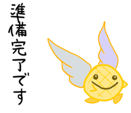 The day when Melogel is sweet sticker #12254575