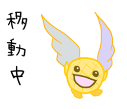 The day when Melogel is sweet sticker #12254576