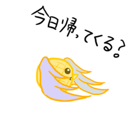 The day when Melogel is sweet sticker #12254577