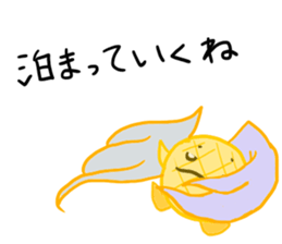 The day when Melogel is sweet sticker #12254578