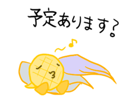 The day when Melogel is sweet sticker #12254579