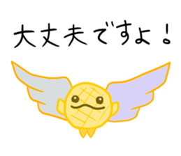 The day when Melogel is sweet sticker #12254581