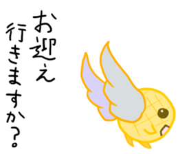 The day when Melogel is sweet sticker #12254582