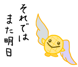 The day when Melogel is sweet sticker #12254585