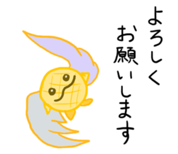 The day when Melogel is sweet sticker #12254587