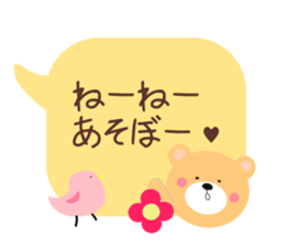 kumakumapon sticker #12254702