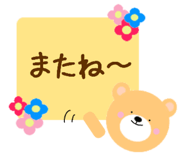 kumakumapon sticker #12254705