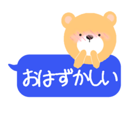 kumakumapon sticker #12254716