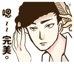 Quiff hairstyle sticker #12254719