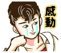 Quiff hairstyle sticker #12254721