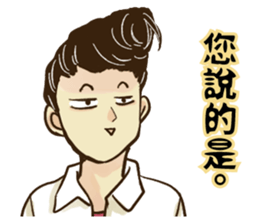 Quiff hairstyle sticker #12254724