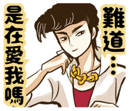 Quiff hairstyle sticker #12254725