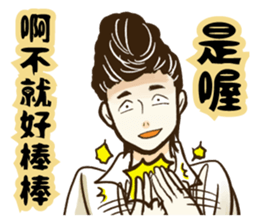 Quiff hairstyle sticker #12254727