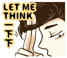 Quiff hairstyle sticker #12254728