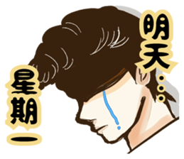 Quiff hairstyle sticker #12254729