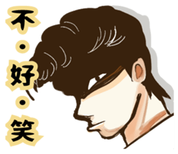 Quiff hairstyle sticker #12254730