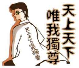 Quiff hairstyle sticker #12254731