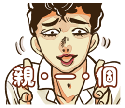 Quiff hairstyle sticker #12254732