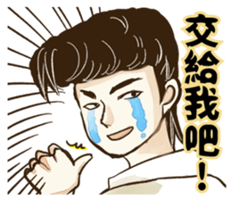 Quiff hairstyle sticker #12254738