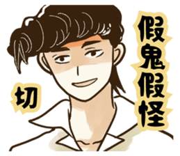 Quiff hairstyle sticker #12254741