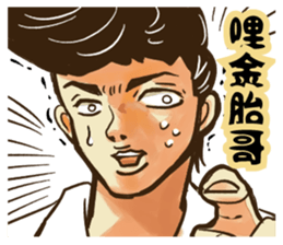 Quiff hairstyle sticker #12254742