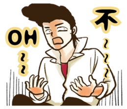 Quiff hairstyle sticker #12254743