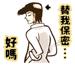 Quiff hairstyle sticker #12254744