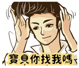 Quiff hairstyle sticker #12254745