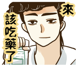 Quiff hairstyle sticker #12254746