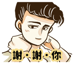 Quiff hairstyle sticker #12254747