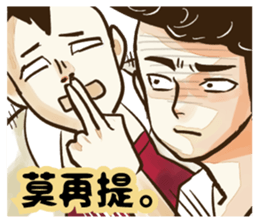 Quiff hairstyle sticker #12254749