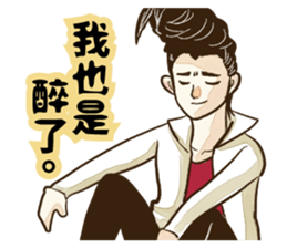 Quiff hairstyle sticker #12254751