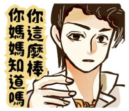 Quiff hairstyle sticker #12254753