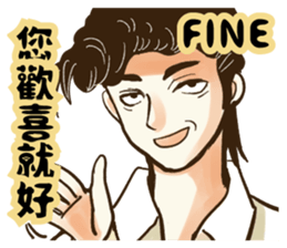 Quiff hairstyle sticker #12254756