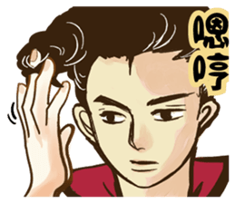 Quiff hairstyle sticker #12254757